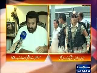 Aam Admi (One Year Completed of Salman Lashari's Murder) – 1st May 2015