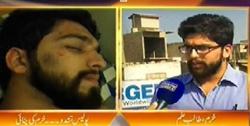 Aam Admi (Police Tashaddud, Khurram Ki Pitai) - 12th December 2014