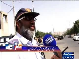 Aam Admi (Traffic Police Ka Pursan e Haal Kaun?) – 10th April 2015