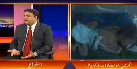 Aam Admi (Who Is Responsible For Deaths in Thar) - 5th December 2014