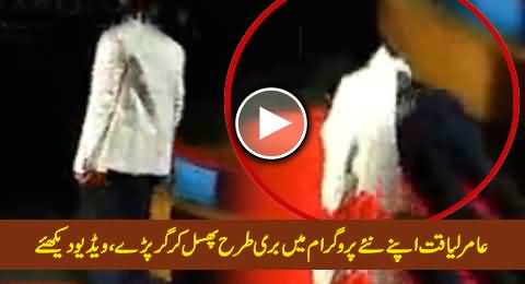 Aamir Liaquat Badly Slipped and Fell Down in His First Show of Inam Ghar Plus