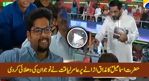 Aamir Liaquat Blasts On A Guy For Making Fun of Hazrat Ismail (A.S)