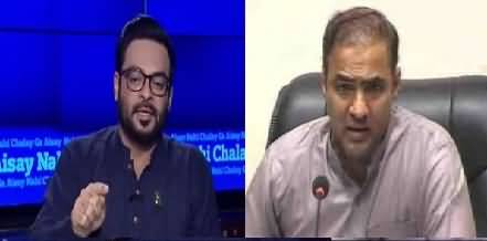 Aamir Liaquat grilled Abid Sher Ali over his tweet on Asia Bibis acquittal