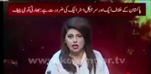 Aamir Liaquat Ka Female Version