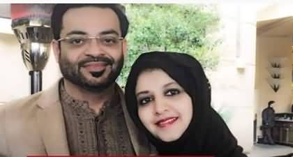 Aamir Liaquat's first wife Bushra Iqbal's reaction on decision of Aamir Liaquat's Post Mortem