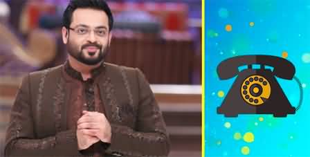 Aamir Liaquat's voice message to Dania Shah's mother before death