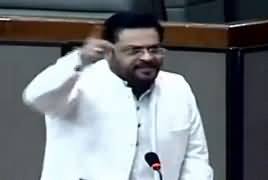Aamir Liaquat Speech In National Assembly – 21st January 2019
