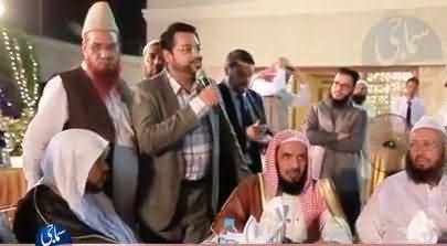 Aamir Liaquat Speech in Saudi Consulate Against Yemen & In Support of Saudi Arab