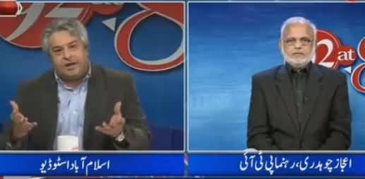 Aamir Mateen Bashing Shahid Khaqan Abbasi Due to His Attitude