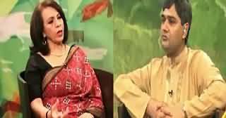 Aao Baat Karein On Capital Tv – 20th June 2015