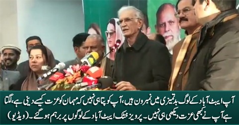 Aap Abbottabad ke loog bohat battameez hain - Pervez Khattak