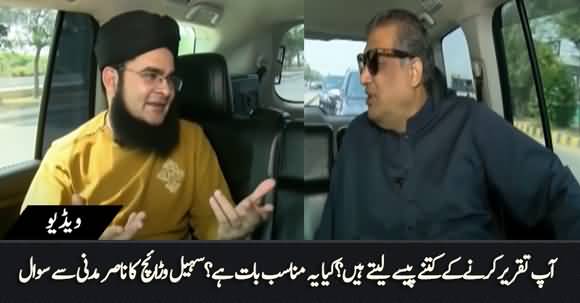 Aap Aik Function Per Janay Ke Kitny Pese Lete Hain? Sohail Waraich Asks Nasir Madni