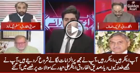 Aap Anchor Hain, Anchor Rahein - Siddique ul Farooq Gets Hyper on Anchor Ali Haider