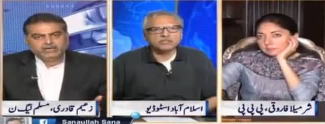Aap Beech Mein Tar Tar Na Karein - Zaeem Qadri Gets Hyper on Arif Alvi