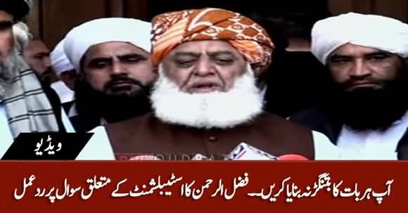 Aap Har Baat Ka Batangar Na Banaya Karen - Fazlur Rehman's Reply To Journalist On Question About Establishment