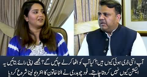 Aap Itna Dari Hui Kyun Hain? Fawad Chaudhry Ne Ulta Khatoon Ka Interview Lena Shuru Kar Dia