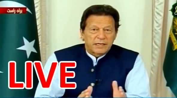 Aap Ka Wazeer e Azam Aap Ke Sath - PM Imran Khan's Telephonic Conversation With People - 11th May 2021