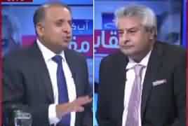 Aap Kay Muqabil (India Ends Kashmir's Special Status) – 5th August 2019