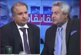 Aap Kay Muqabil (NAB Qawaneen Mein Tabdeeli?) – 21st August 2019