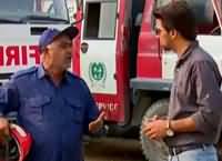 Aap Ki Kahani (Fire Fighter Ki Kahani) – 17th July 2016