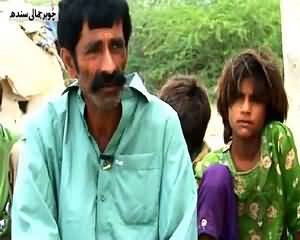 Aap Ki Kahani (Story of Fishermen) – 26th July 2015