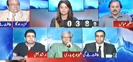 Aap Ko Kia Takleef Hai - Clash Between Irshad Bhatti And Imtiaz Alam