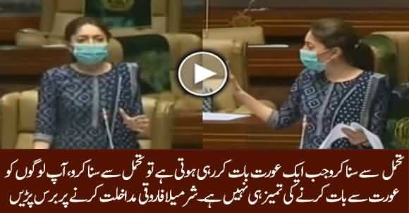 Aap Logon Ko Aurat Se Baat Karny Ki Tameez Hi Nahin Hai - Sharmeela Farooqi Lashes Out On Interrupting