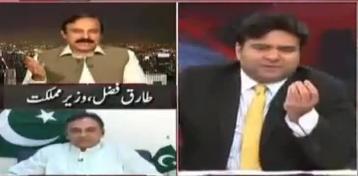 Aap Nawaz Sharif Ko Bhi Yeh Mashwara De Dein Ke... - Kamran Shahid To Tariq Fazal