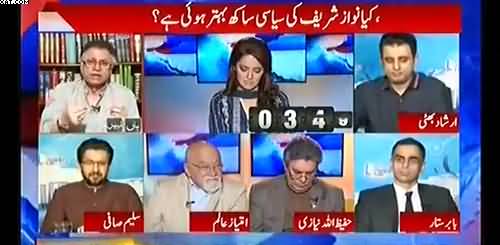 Aap Sharif Khadan ko mazloom bana ker pesh ker rehi hai You are doing a good job - Hassan Nisar thrashes Ayesha Bakhsh