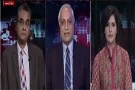 Aap Special (Rapidly Increasing Population) – 8th January 2019