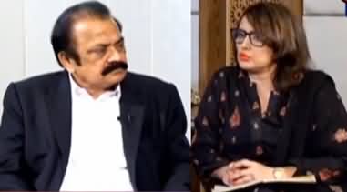 Aap Tak With Mehr Tarar (Rana Sanaullah Exclusive Interview) - 11th October 2020