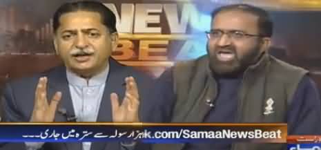 Aap Tu Janazon Par Bhi Siasat Karte Hain - Clash Between Mian Javed Latif & Umar Riaz Abbasi