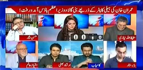 Aap Zeyada Pareshan Na huwa Karain aur Koshish Kerain Koi Danka Sawal Kiya Kerain - Hassan Nisar to Ayesha Bakhsh