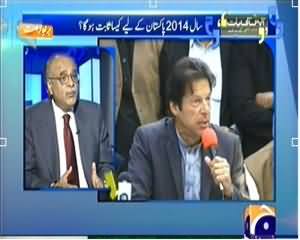 Aapas Ki Baat (2014 Ka Saal Pakistan Keliye Kaisa Hoga?) - 29th December 2013