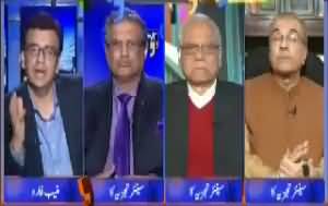 Aapas Ki Baat (America Ko Pakistan Ka Jawab) - 2nd January 2018