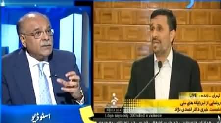 Aapas ki Baat (An Over View of Iran's Atomic Program) – 3rd April 2015