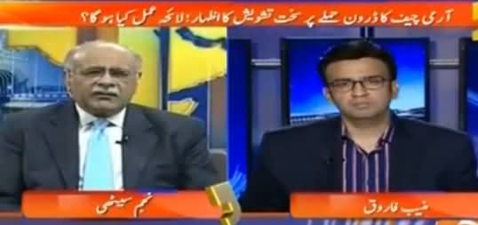 Aapas Ki Baat (Army Chief Reservation on Drone Strike) – 25th May 2016