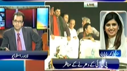 Aapas Ki Baat (Azadi & Inqilab March Special Transmission) 7PM to 8PM – 22nd August 2014