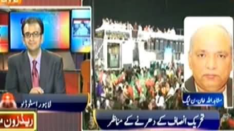 Aapas Ki Baat (Azadi & Inqilab March Special Transmission) 8PM to 9PM – 22nd August 2014