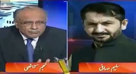 Aapas Ki Baat (Bacha Khan University Attack) – 20th January 2016