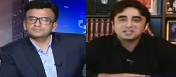 Aapas Ki Baat (Bilawal Bhutto Zardari Exclusive Interview) - 8th April 2020