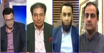 Aapas Ki Baat (Bilawal's Allegations on Imran Khan) - 14th July 2020