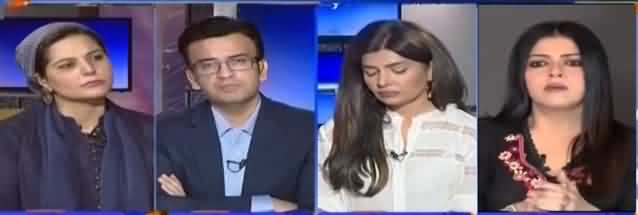 Aapas Ki Baat (Can Males Be Part of MeToo Campaign?) - 7th August 2019