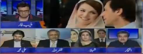 Aapas Ki Baat (Can Reham Khan's Book Damage PTI) - 4th June 2018