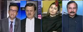 Aapas Ki Baat (Challenges For PTI Govt) - 18th February 2020