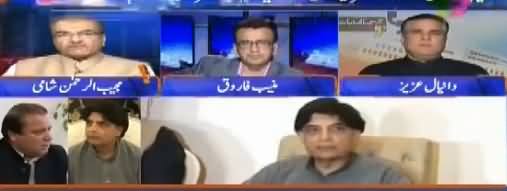 Aapas Ki Baat (Chaudhry Nisar's Politics) - 20th March 2018