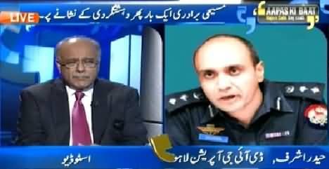 Aapas ki Baat (Christian Community on the Target of Terrorists) – 15th March 2015