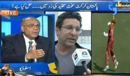 Aapas ki Baat (Criticism on Pakistani Cricket, What is Solution?) – 22nd February 2015