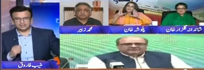 Aapas Ki Baat (Dailymail Allegations on Shahbaz Sharif) - 15 July 2019