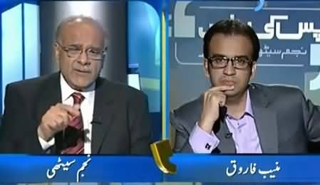 Aapas ki Baat (Detailed Discussion on Budget 2015-16) – 6th June 2015